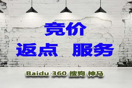SEM开户攻略：快速上手搜索引擎营销