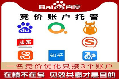 百度推广代运营的优化技巧与实战经验分享