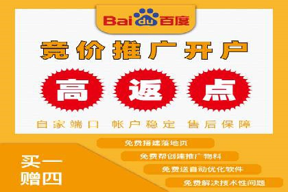 信息流竞价优化案例：提升广告效果