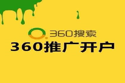 SEM账户优化案例：提升广告ROI