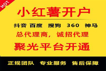 sem百度竞价广告优化技巧及成功案例探讨